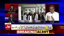 Tajzia Sami Ibrahim Kay Sath – 25th April 2019