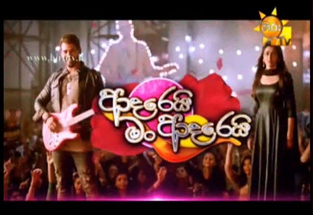 Adarei Man Adarei Teledrama - 885 - 25th April 2019