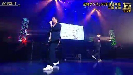 2017年4月15日『AbemaTV1周年記念ライブ独占生中継』GO FOR IT / 三浦大知