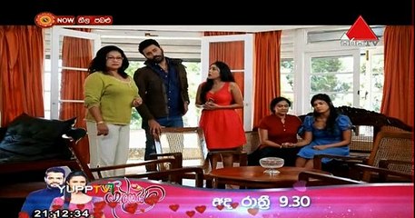 Neela Pabalu Teledrama - 249 - 25th April 2019