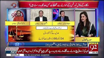 92 at 8  – 25th April 2019