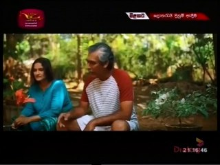 Sudu Adagena Kalu Awidin (21) - 25-04-2019