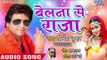 Belna Se Raja - Thok Di Kila Betiya Jila - Bindesh Kumar - Bhojpuri Hit Songs 2018