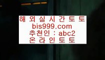 ✅무료슬롯머신게임✅    ✅실제토토사이트- ( 【あ asta999.com  ☆ 코드>>0007 ☆ あ】 ) - 실제토토사이트 온라인토토사이트추천✅    ✅무료슬롯머신게임✅