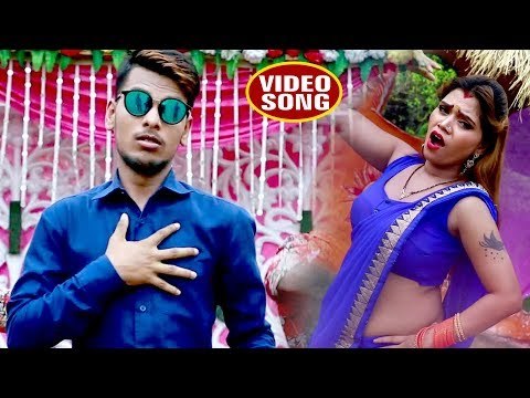 Bhojpuri New Hit Gaana 2018 - Diya Ke Ajora Me - Sintu Begana - Bhojpuri Hit Songs 2018