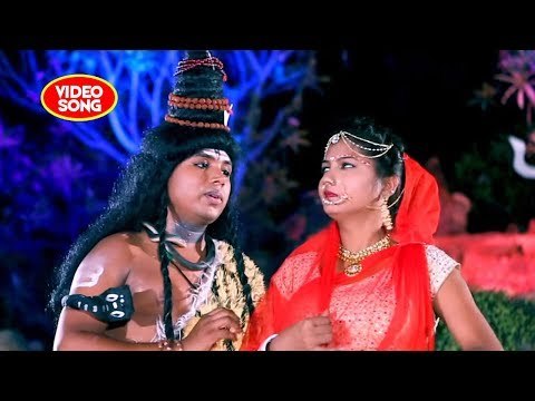 # Shambhu Shikari (2018) सुपरहिट काँवर भजन - Hamra Se Bhang Nahi Chhuti - Baba Damru Wale