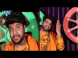 बलम डमरूवाला - Balam Damruwala - Prashant Chobey - Bhojpuri Kanwar Song