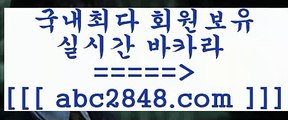 생중계카지노 _ ;바카라사이트추천【abc2848。ＣOＭ 】銅) -바카라사이트추천 인터넷바카라사이트 온라인바카라사이트추천 온라인카지노사이트추천 인터넷카지노사이트추천 _ ;생중계카지노