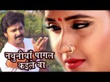 इस गाने से ही Pawan Singh को काजल राघवानी से प्यार हो गया - Bhojpuri Hit Songs