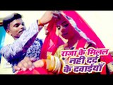 Krishna Balamua का सबसे हिट गाना - Raja Ke Milal Nahi Dard Ke Dawaiya - Bhojpuri Hit Songs 2018 New