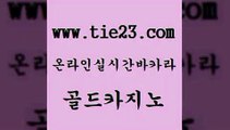 골드카지노 슈퍼카지노 필리핀카지노호텔 라이브카지노 클락밤문화 실시간배팅 안전한바카라사이트 하나카지노먹튀 슈퍼카지노 마닐라솔레어카지노후기 실시간사이트 정선카지노 슈퍼카지노 카지노여행 엠카지노 우리카지노트럼프 골드카지노 슈퍼카지노 토토먹튀 마닐라여행 슈퍼카지노 인터넷카지노사이트 라이브카지노 카지노게임우리카지노 골드카지노 vip카지노 골드카지노 슈퍼카지노 라이브바카라 골드카지노 슈퍼카지노 정선카지노