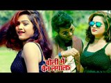 चोली स्पेशल गाना 2018 - Choli Me Chain Lagala - Er.Vikash Sah, Arohi Geet - Bhojpuri Hit Songs 2018