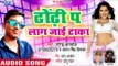 Dhondhi Pa Lag Jayi Tanka - Narendra Anmol, Antra Singh Priyanka - Bhojpuri Hit Songs 2018 New