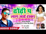 Dhondhi Pa Lag Jayi Tanka - Narendra Anmol, Antra Singh Priyanka - Bhojpuri Hit Songs 2018 New