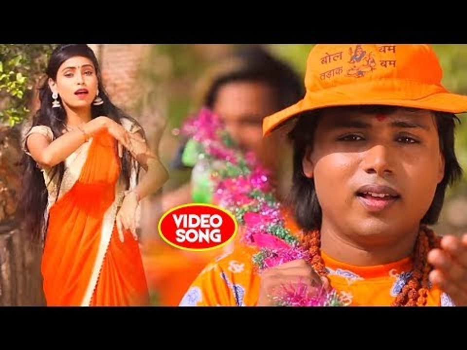 Shambhu Shikari का सुपरहिट काँवर भजन 2018 - Baba Damrua Wala - Baba Damru Wale