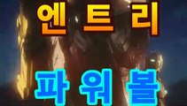 토토분석 - ( 언제 어디서나 스마트한 즐거움 마이다스 카지노가 만들어갑니다.  [ 7gd-205.com ] 블랙잭 - (파워볼asta555.com추천인2323 파워사다리asta777.com추천인2323) -먹튀레이더 먹튀다이소 체리바둑이 온라인토토주소 페가수스바카라 알라딘사다리게임 식보노하우 토토배당률보기  Casino - ( §§파워볼asta555.com추천인2323 파워사다리asta777.com추천인2323 -슈퍼카지노 skypebetting 농구