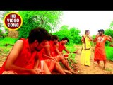 सुईया पहाड़ के चढ़ाई - Shiv Bhakt - Suraj Rai - Bhojpuri Kanwar Song 2018