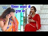 TOP BHOJPURI VIDEO - Sunny Singh - Dilwa Saiya Se Tutal Ba - Bhojpuri Hit Songs