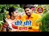 2018 Superhit Kanwar Bhajan - Dhire Dhire Chala - Bhole Baba Ke Darshan - Shubham Dubey