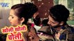 Kishan Rai (2018) का सुपरहिट गाना - Kholi Kholi Choli - Mar Jaib Harjai - Bhojpuri Hit Song