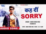 Aman Singh King का सुपरहिट गाना - Kah Di Sorry - King - Hindi Songs 2018 New