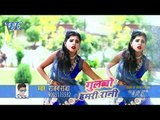 आधी आधी रतिया के - Gulabbo Hamri Rani - Rajan Raja - Bhojpuri Hit Song 2018