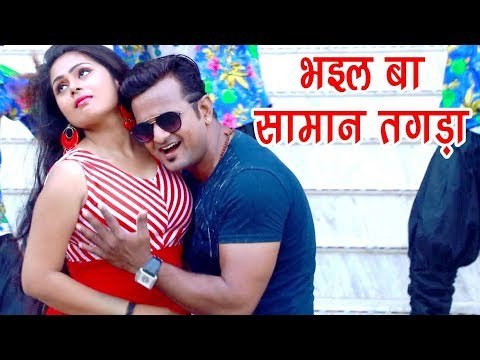 2018 का सबसे हिट मजेदार गाना - Shiv Premi Rajbhar - Lafda Ho Jai - Superhit Bhojpuri Songs