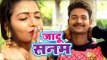 Kishan Rai (2018) का सुपरहिट गाना - Jadu Sanam - Mar Jaib Harjai - Bhojpuri Hit Song