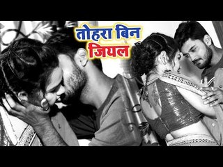 Télécharger la video: आ गया परी पांडेय का धमाकेदार गाना - पिया संगे माज़ा लेब - R. K Jay - Superhit Bhojpuri Songs 2018 New