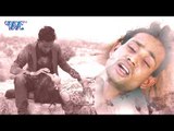 Superhit Sad Song 2018 - रोवे नैना - Rove Naina - Yadav Rakesh Raja - Bhojpuri Hit Song