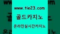 사설카지노 골드카지노 사설카지노 슈퍼카지노 바카라돈따는법 골드카지노 사설카지노 엠카지노쿠폰 zkwlsh사설카지노 골드카지노 사설카지노 모바일카지노 m카지노먹튀 골드카지노 사설카지노 엠카지노총판 사설게임