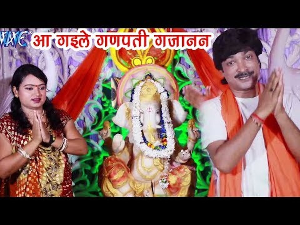 Ganpati bappa Songs | Aa Gaile Ganpati Gajanan - Mangal Madhukar, Rana Rao || Ganesh Chaturthi