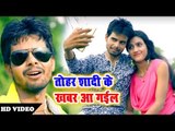 Deepak Lal Yadav का सबसे दर्द भरा गीत |Tohara Shadi Ke Khabar Aa Gail | Bhojpuri Superhit Video 2018