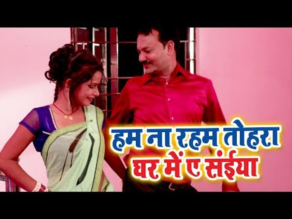 हम ना रहम घर में तोहर - Kusumi Chunariya - Dilip Kumar - Bhojpuri Hit Song 2018 New