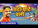 Gunjan Singh छठ गीत 2018 || Chhathi Ghate Chali || Video Jukebox || Bhojpuri Chhath Geet 2018