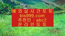 ✅해외배팅우회주소✅    ✅필리핀토토     https://www.hasjinju.com   필리핀토토토토 | cod토토 | 해외토토 ✅    ✅해외배팅우회주소✅