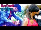 Nishant Singh का सबसे बड़ा दर्द भरा गाना 2018 - Dil Sisaki Ke Rowela - Bhojpuri Hit Sad Song 2018