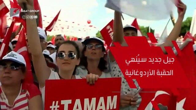 هل هي نهاية التجربة الأردوغانية في تركيا؟ داوود أوغلو يكشف الموعد