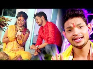 Download Video: Ankush का सबसे हिट छठ गीत 2018 - Chhathi Poojan Ke Bidhiya - Chhath Pooja - Bhpjpuri Chhath Geet New