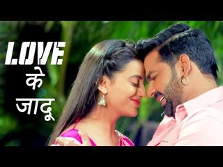 Pawan Singh और Akshara का पहला प्यार भरा वीडियो - जिसने भोजपुरी Industry में बनाया था रिकार्ड्स
