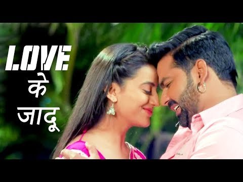 Pawan Singh और Akshara का पहला प्यार भरा वीडियो - जिसने भोजपुरी Industry में बनाया था रिकार्ड्स