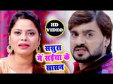 आ गया Pinki Singh का सबसे बड़ा दर्द भरा पारिवारिक गाना 2018 - Bhojpuri Superhit Song Video 2018 HD