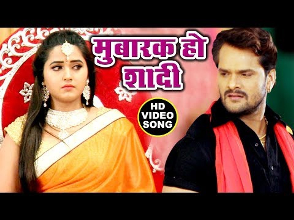 Khesari Lal को प्यार में मिला धोखा - रो रो के कहा काजल राघवानी मुबारक हो शादी