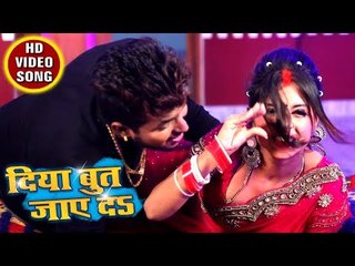 दिया बुत जाए दs (Full Video ) - Gaurav Srivastav,Khusboo Raj - Bhojpuri Video Song 2019