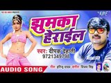सोनपुर में झुमका हेरा गईल बा - Jhumka Herail - Deepak Dehati - Bhojpuri Hit Songs 2019