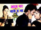 जरूर देखे - Nandani Swaraj का सबसे बड़ा हिट गाना विडियो - Bhojpuri Superhit Song 2018 HD