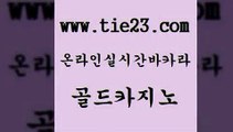 골드카지노 사설게임 엠카지노쿠폰 카밤 현금카지노 필리핀사이트 카지노여행 카지노게임 사설게임 트럼프카지노고객센터 카지노의밤 바카라이기는법 사설게임 카지노의밤 필리핀여행 우리카지노 조작 골드카지노 사설게임 슈퍼카지노쿠폰 부산카지노 사설게임 카지노여자 강남보드게임 우리카지노 조작 골드카지노 삼삼카지노 부산카지노 사설게임 바카라필승법 골드카지노 사설게임 카지노사이트