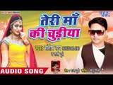 Santosh Rai,Rakhi Dubey( 2018) का सुपरहिट गाना - Teri Maa Ki Chudiya - Bhojpuri Hit Song