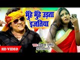 भोजपुरी का नया हिट गाना विडियो 2019 - Muhe Muhe Udata Izzatiya - Vikash Purnima - Bhojpuri Hit Song