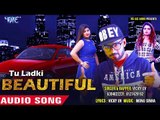 Vicky UV का सबसे हिट भोजपुरी ( RAP SONG )Tu Ladki Beautiful - Bhojpuri Hit Rap Song Song 2018